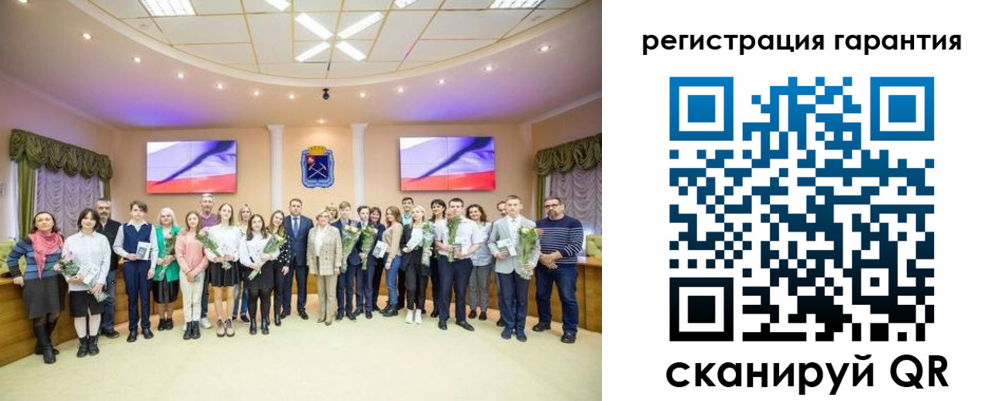 прописка в Поворино